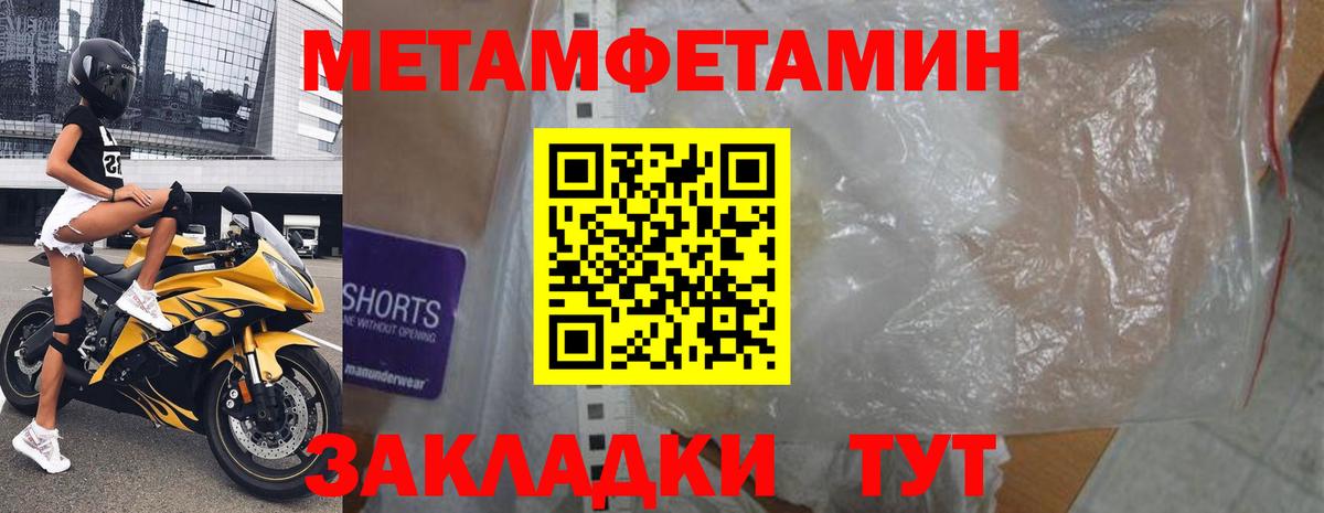 Лабытнанги  АМФ Розовый  АМФЕТАМИН  Вход с VPN 
