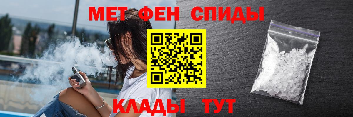 Амфетамин 98% Лабытнанги