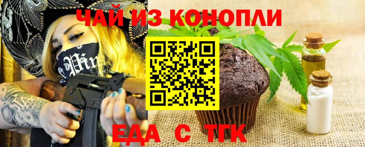 Лабытнанги  Canna-Cookies марихуана  Вход с VPN 