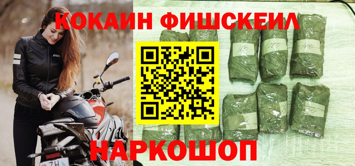 Кокаин Эквадор  закладки  Лабытнанги  Вход с VPN 