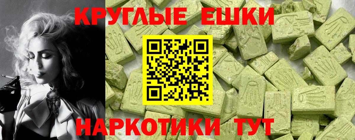 Ecstasy DUBAI Лабытнанги