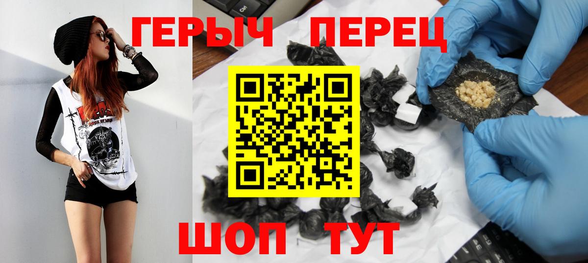 Героин афганец Лабытнанги