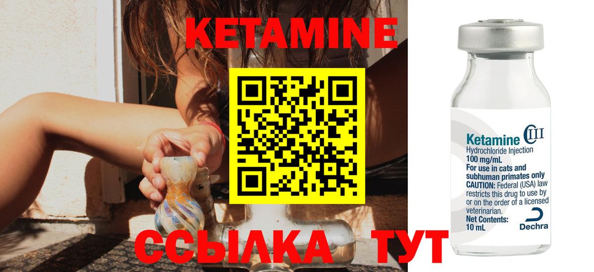 COCAIN Лабытнанги