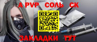 марихуана Ипатово
