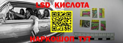марихуана Ипатово