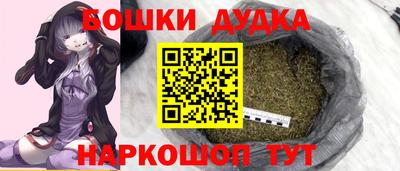 марихуана Ипатово