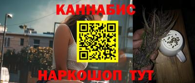 марихуана Ипатово