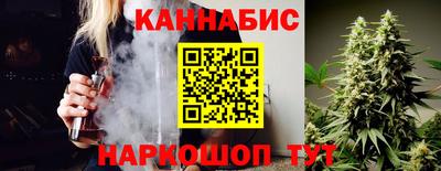 марихуана Ипатово