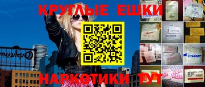 марихуана Ипатово