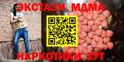 MESCALINE Ирбит