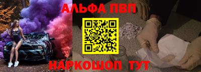 марихуана Ипатово