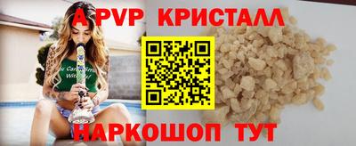 MESCALINE Ирбит