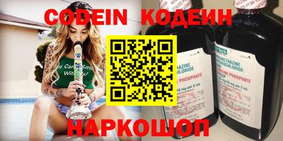 MESCALINE Ирбит