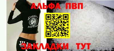 марихуана Ипатово