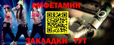 марихуана Ипатово
