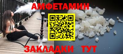марихуана Ипатово