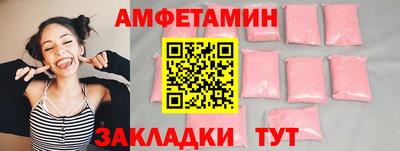 марихуана Ипатово