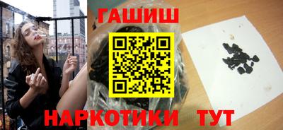 марихуана Ипатово
