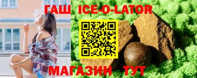 MESCALINE Ирбит