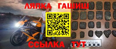марихуана Ипатово