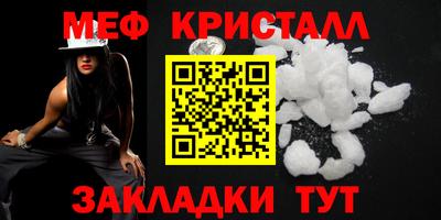 марихуана Ипатово