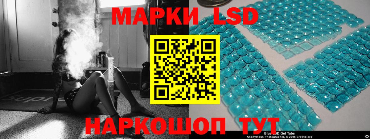 гидра tor  ЛСД экстази  Лабытнанги  Вход с VPN  ЛСД экстази ecstasy  ЛСД экстази кислота 