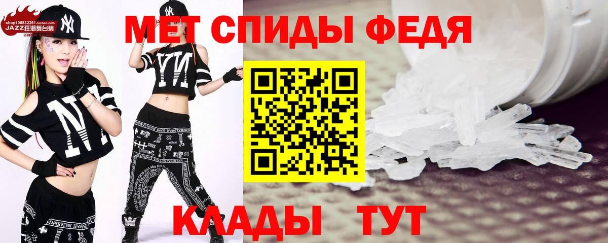 МЕТАМФЕТАМИН Декстрометамфетамин 99.9%  Вход с VPN  Лабытнанги 