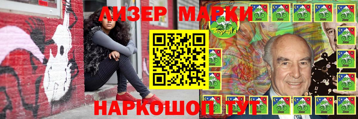 Марки N-bome 1,5мг  Наркотические марки  Лабытнанги  Марки N-bome 1,5мг  Вход с VPN 