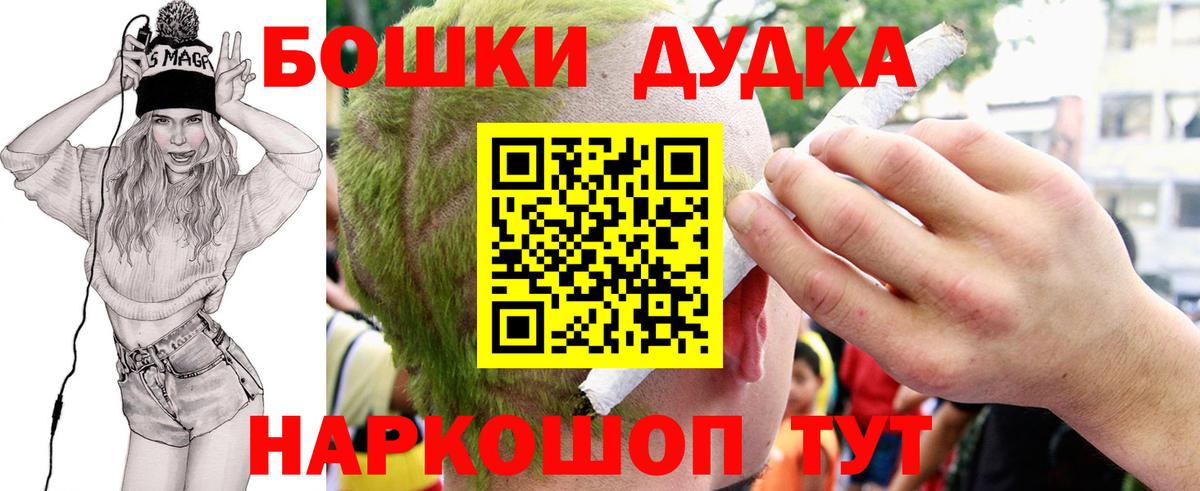 Конопля индика  Вход с VPN  Канабис конопля  Лабытнанги  Марихуана Ganja 