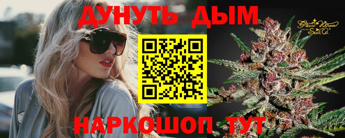 Лабытнанги  Вход с VPN  Меф МЯУ МЯУ   Кокаин  ГАШ  Каннабис 